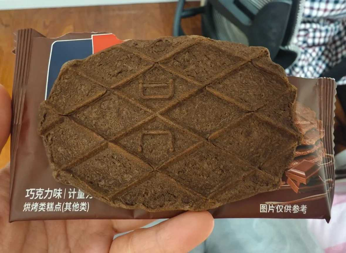 Danf - Chocolate Crisps 256g